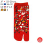 Tabi Socks (S) Socquettes à orteil japonaises MiNi NiNJAS rouges (extensible t34 à t39)