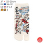 Tabi Socks (S) Socquettes à orteil japonaises MiNi NiNJAS Blanches (extensible t34 à t39) h21cm