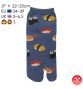 Tabi Socks (S) Socquettes à orteil japonaises SUShiS et MAKi Bleues (extensible t34 à t39)
