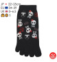 Socquettes à 5 doigts japonaises S CRâNES KAWAii noires (extensible t34 à t39) h22cm