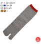 Tabi Socks (S) Chaussettes à orteil japonaises SEiGAihA Grises (extensible t34 à t39)