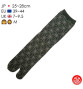 Tabi Socks (M) Chaussettes à orteil japonaises ASANOhA Vertes (extensible t39 à t44)