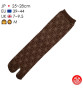 Tabi Socks (M) Chaussettes à orteil japonaises ASANOhA Marron (extensible t39 à t44)