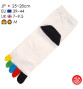 Chaussettes à 5 doigts japonaises (M) ARC en CiEL blanches (extensible t39 à 44)