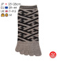 Socquettes à 5 doigts japonaises (M) KOJiTSUNAGi grises (extensible t39 à t44)