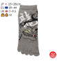 Socquettes à 5 doigts japonaises (M) DRAGON RYU grises (extensible t39 à t44)