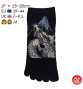 Socquettes à 5 doigts japonaises (M) DRAGON bleu nuit (extensible t39 à t44)
