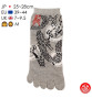 Socquettes à 5 doigts japonaises (M) MOTiF de DRAGON grises (extensible t39 à t44)