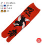Tabi Socks (M) Chaussettes à orteil japonaises NiNJA & ShURiKEN rouges (extensible t39 à t44)