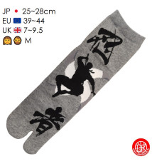 Tabi Socks (M) Chaussettes à orteil japonaises NiNJA & ShuRiKEN grises (extensible t39 à t44)