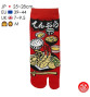 Tabi Socks (M) Socquettes à orteil japonaises MENU TEMPURA rouges (Taille extensible de 39 à 44)