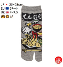 Tabi Socks (M) Socquettes à orteil japonaises MENU TEMPURA grises (Taille extensible de 39 à 44)