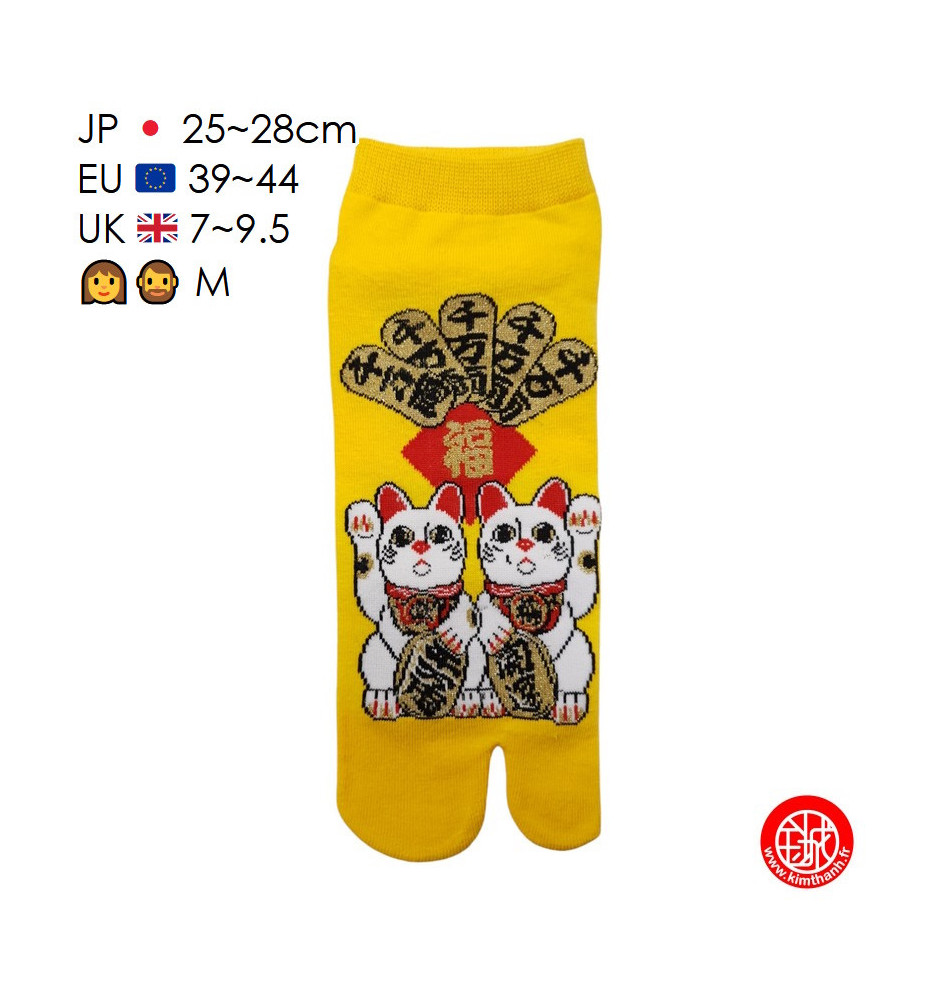 Tabi Socks (M) Socquettes à orteil japonaises DOUBLE MANEKi NEKO jaunes (extensible t39 à t44)