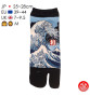 Tabi Socks (M) Socquettes à orteil japonaises GRANdE VAGUE de KANAGAWA bleu nuit (extensible t39 à t44)