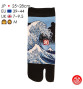 Tabi Socks (M) Socquettes à orteil japonaises GRANdE VAGUE de KANAGAWA noires (extensible t39 à t44)