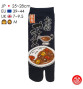 Tabi Socks (M) Socquettes à orteil japonaises RiZ au CURRY bleu nuit (Taille extensible de 39 à 44)