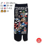 Tabi (M) Socquettes à orteil japonaises CARTE du JAPON bleu nuit (Taille extensible de 39 à 44)