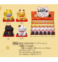 Boîte 24 Maneki Neko DAiFUKU assortis en argile h3cm (6x4 modèles)