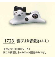 Porte-baguettes Maneki Neko RELAX Tâcheté en porcelaine (L7cm)