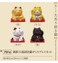 Boîte 24 Maneki Neko DAiFUKU assortis en argile h3cm (6x4 modèles)