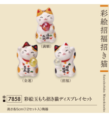 Figurine MANEKi NEKO Perle Cristal rouge Tigré h5cm