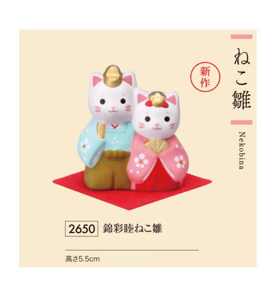 Couple Maneki Neko en argile (h5.5cm)