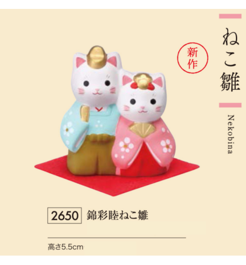 Couple Maneki Neko en argile (h5.5cm)