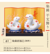 Figurines COUPLE SERPENTS 2025 en porcelaine sur pièces d'or h6cm (Richesse et Fidélité)