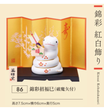 Figurine SERPENT 2025 FLèChE (Persévérance) en argile h7.5cm