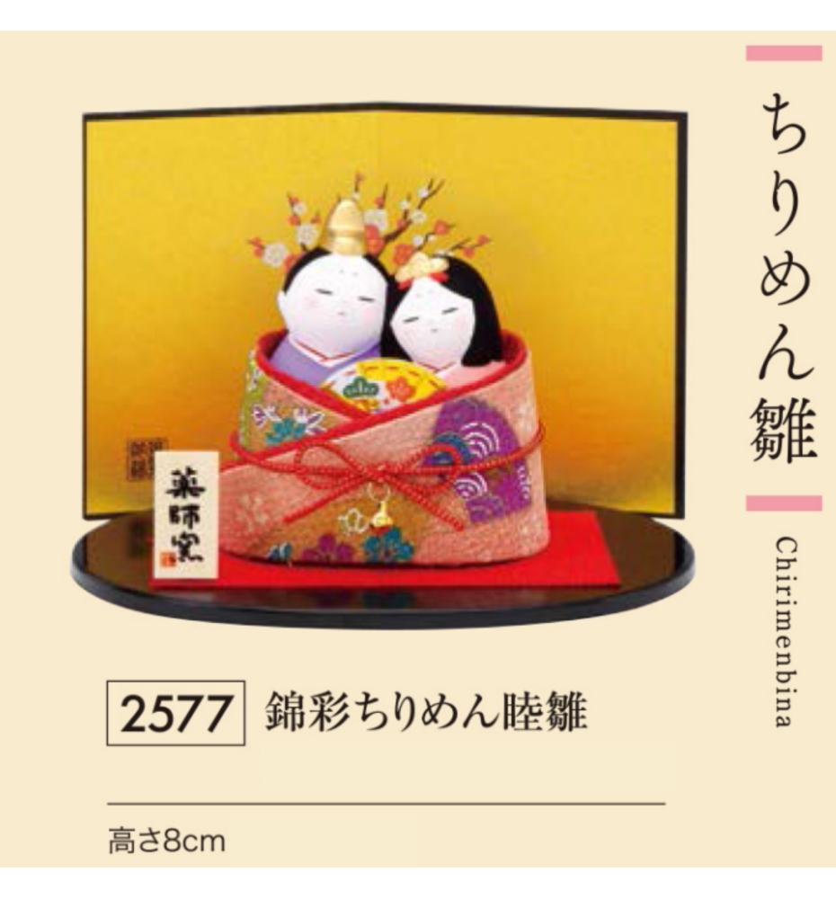 Couple Impérial -DAiRibiNA 内裏雛- en argile de Hakata ENLACéS (h8cm)