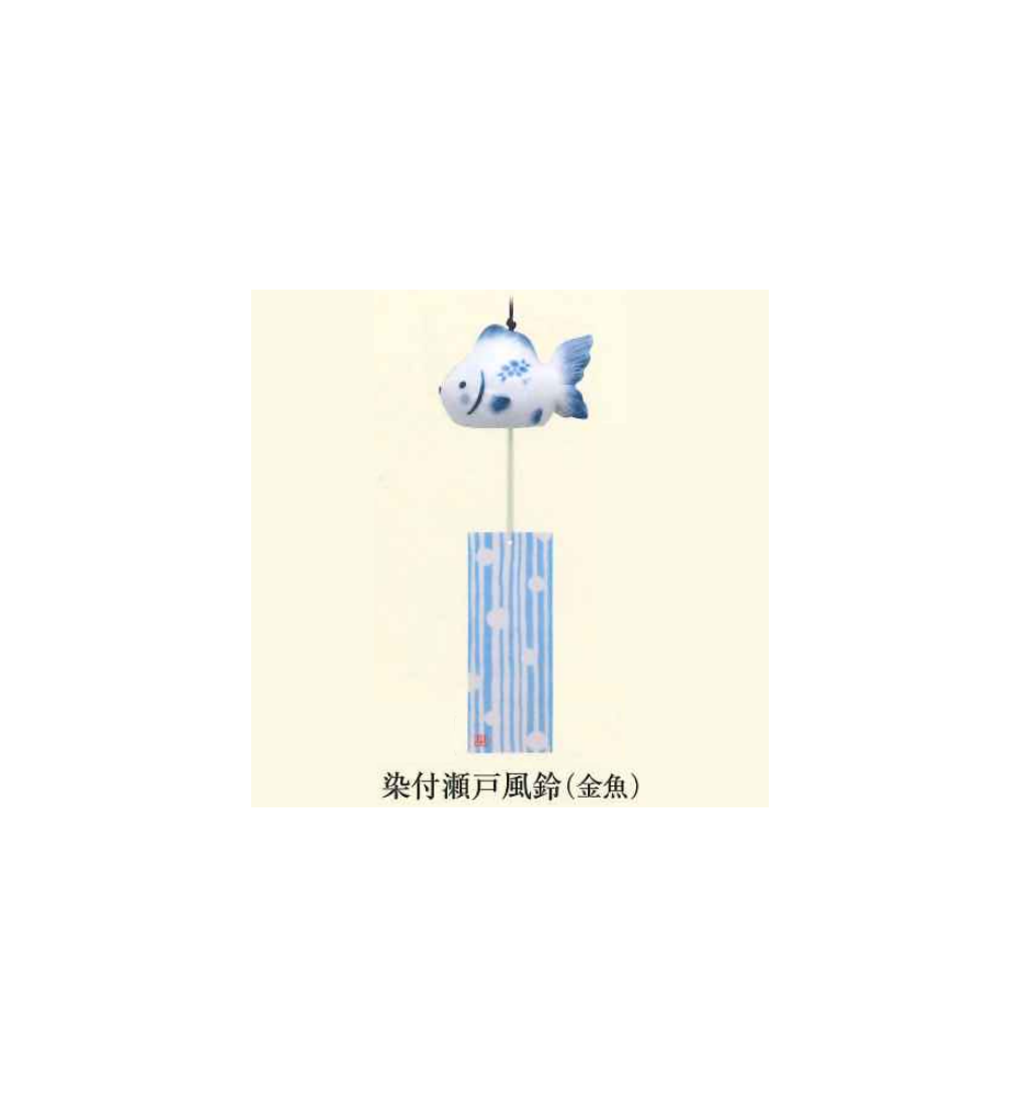 Carillon à vent japonais, fuurin en porcelaine blanc bleu Poisson Rouge KiNGYO (h6cm)