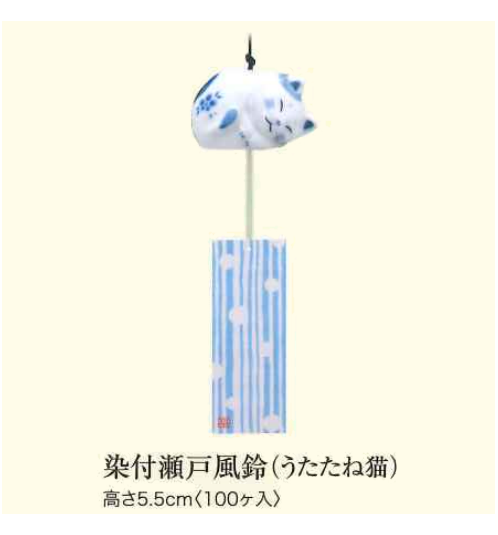 Carillon à vent japonais, fuurin en porcelaine blanc bleu Maneki neko ENdORMi (h5.5cm)