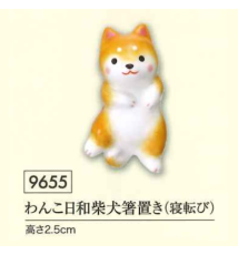Porte-baguettes ShibA CâLiN roux en porcelaine (L6cm)