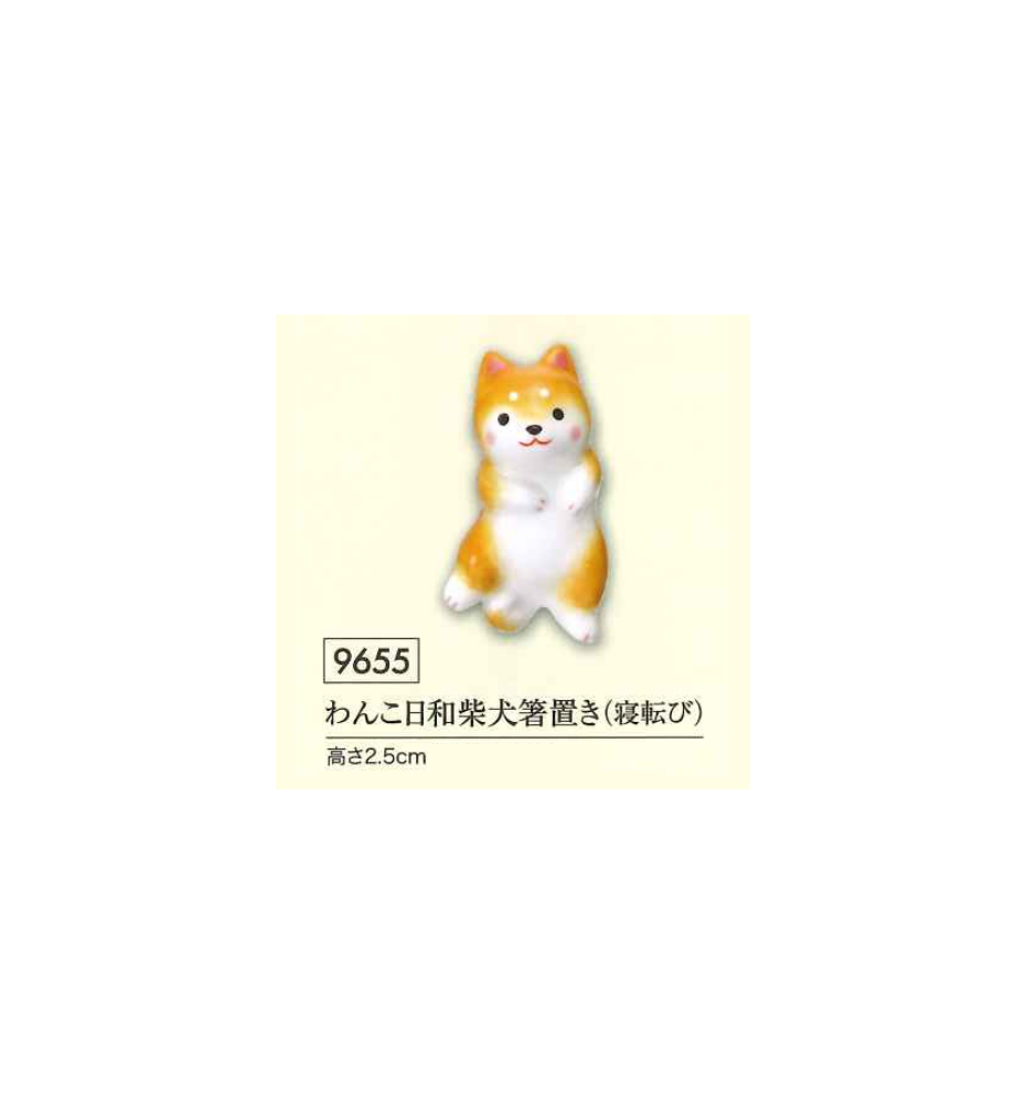 Porte-baguettes ShibA CâLiN roux en porcelaine (L6cm)