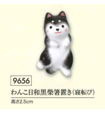 Porte-baguettes ShibA CâLiN noir en porcelaine (L6cm)