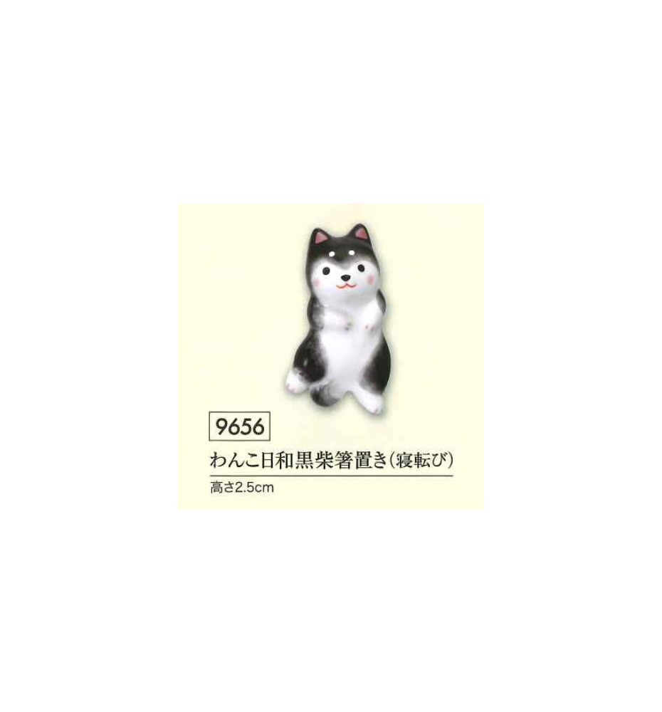 Porte-baguettes ShibA CâLiN noir en porcelaine (L6cm)