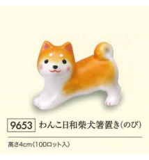 Porte-baguettes ShibA HELLO roux en porcelaine (L5.5cm)