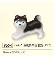 Porte-baguettes ShibA HELLO noir en porcelaine (L5.5cm)