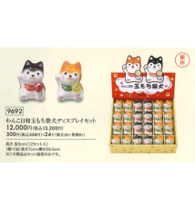 Boîte de 24 Figurine ShibA SALUTATiON noir en porcelaine h5cm (8 noirs / 16 roux)