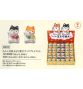 Boîte de 24 Figurine ShibA SALUTATiON noir en porcelaine h5cm (8 noirs / 16 roux)
