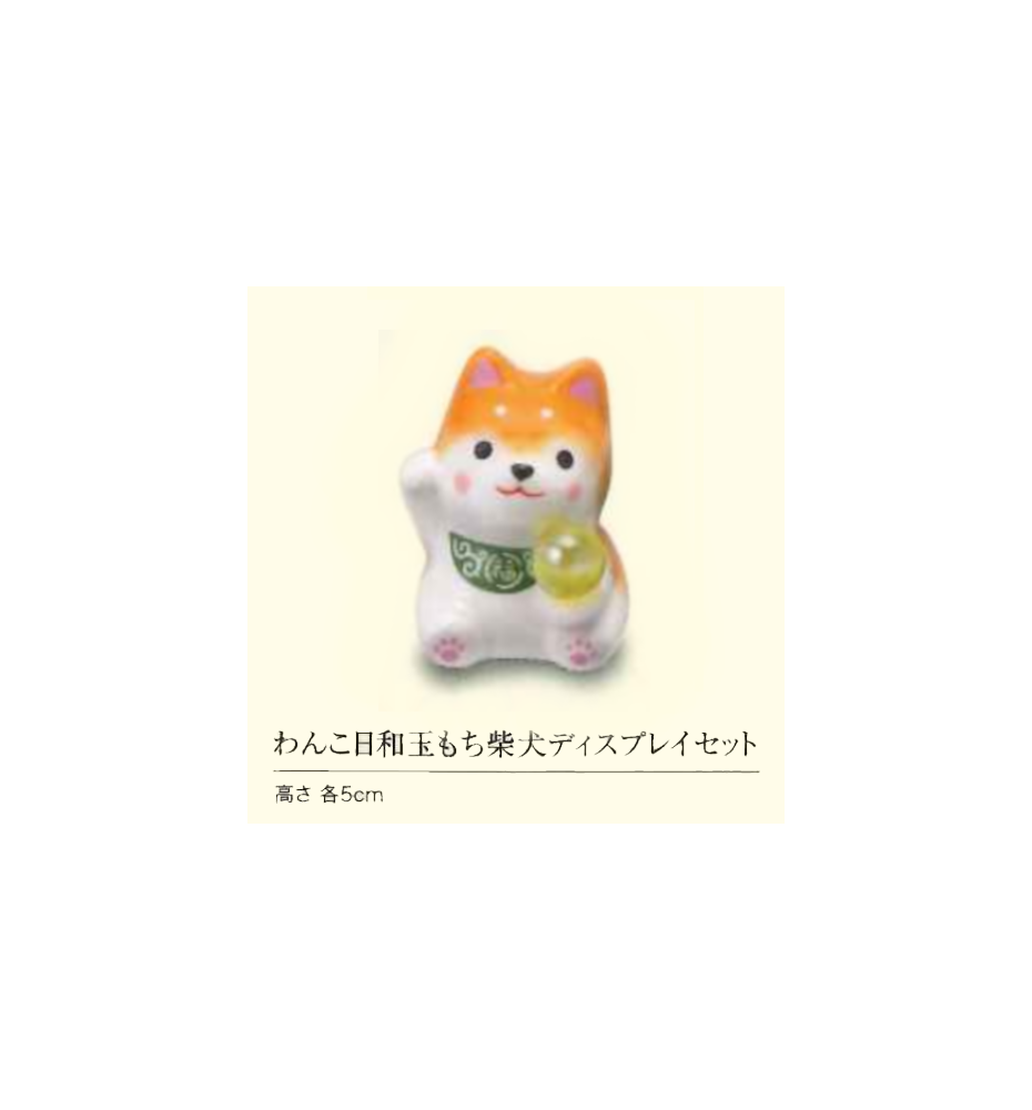 Figurine ShibA SALUTATiON roux en porcelaine h5cm