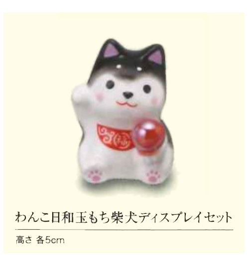 Figurine ShibA SALUTATiON noir en porcelaine h5cm