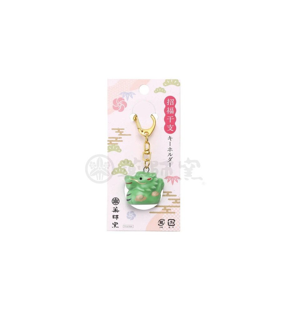 Porte-clés Zodiaque DRAGON 2024 vert en porcelaine (2.5cm)