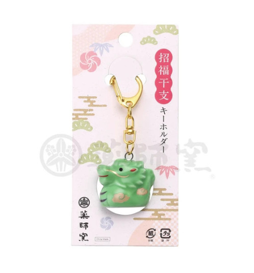 Porte-clés Zodiaque DRAGON 2024 vert en porcelaine (2.5cm)