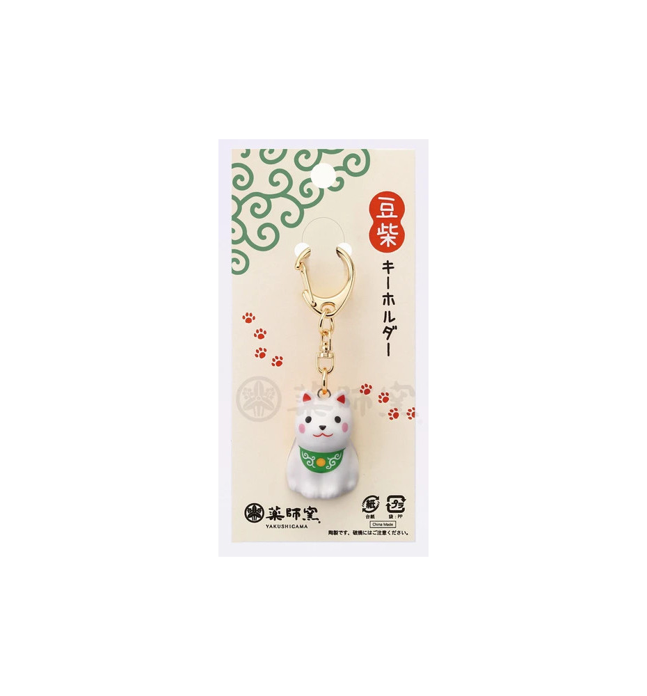 Porte-clés en porcelaine ShibA blanc (3cm)