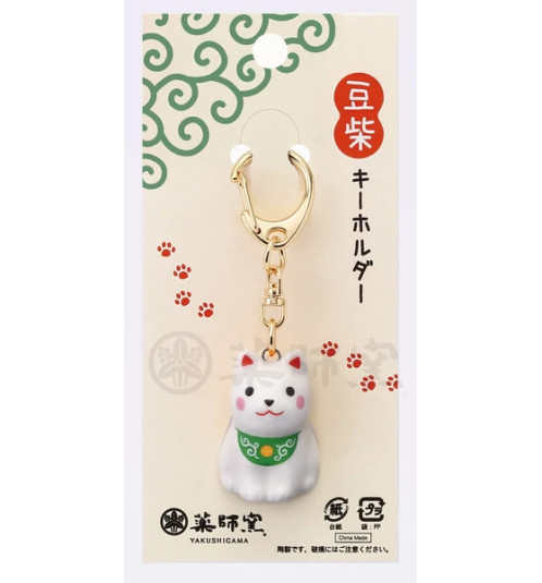 Porte-clés en porcelaine ShibA blanc (3cm)