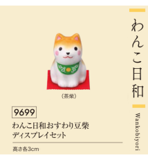 Figurines ShibA roux assis en porcelaine h3cm