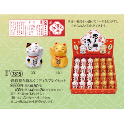 Maneki Neko Omikuji assis en argile 4.5cm