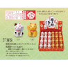 Maneki Neko Omikuji assis en argile 4.5cm