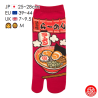 Tabi Socks (M) Socquettes à orteil japonaises RAMEN Rouge (extensible t39 à t44)